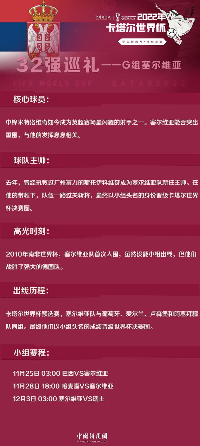 小镇青年蔡斯（哈里斯·迪金森饰）见到她后便被其吸引，“我认识的人中没谁能像这样在野外独自生活”